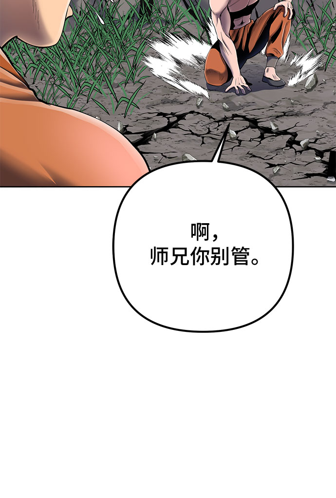 第28话49