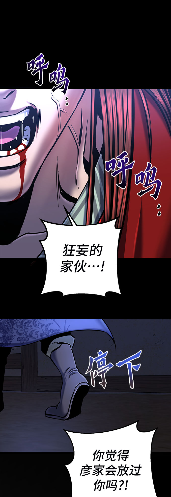 第54话52