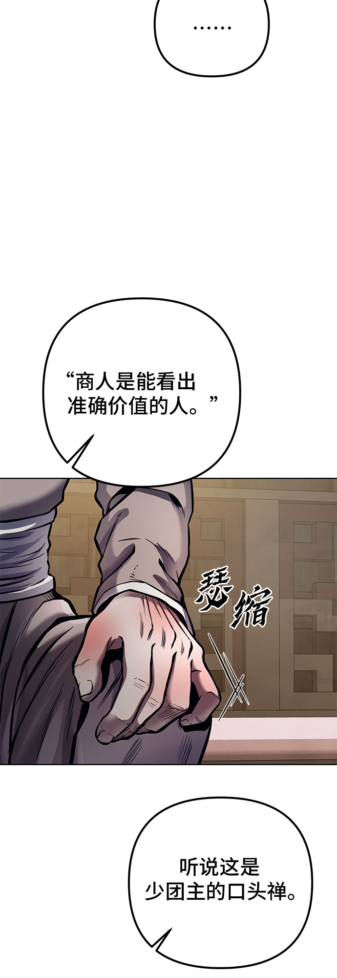 第16话20