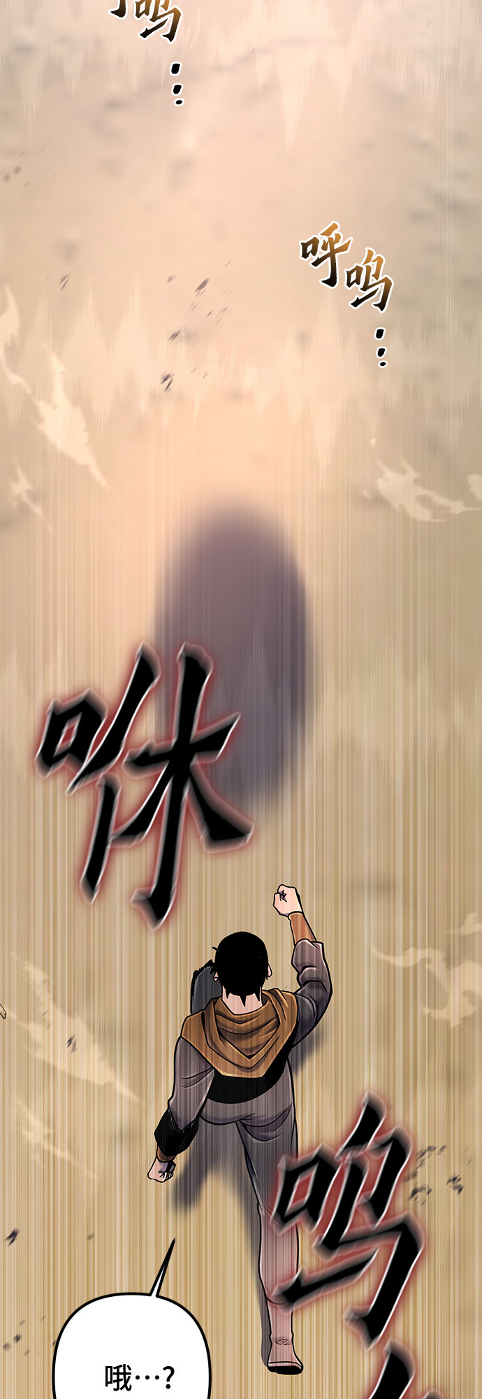 第58话60