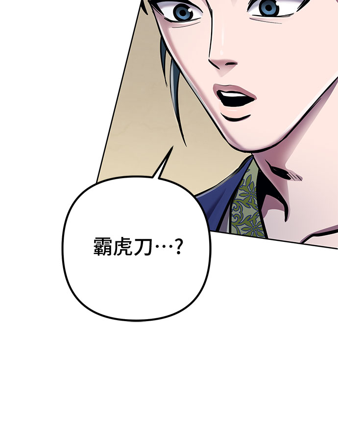 第20话35