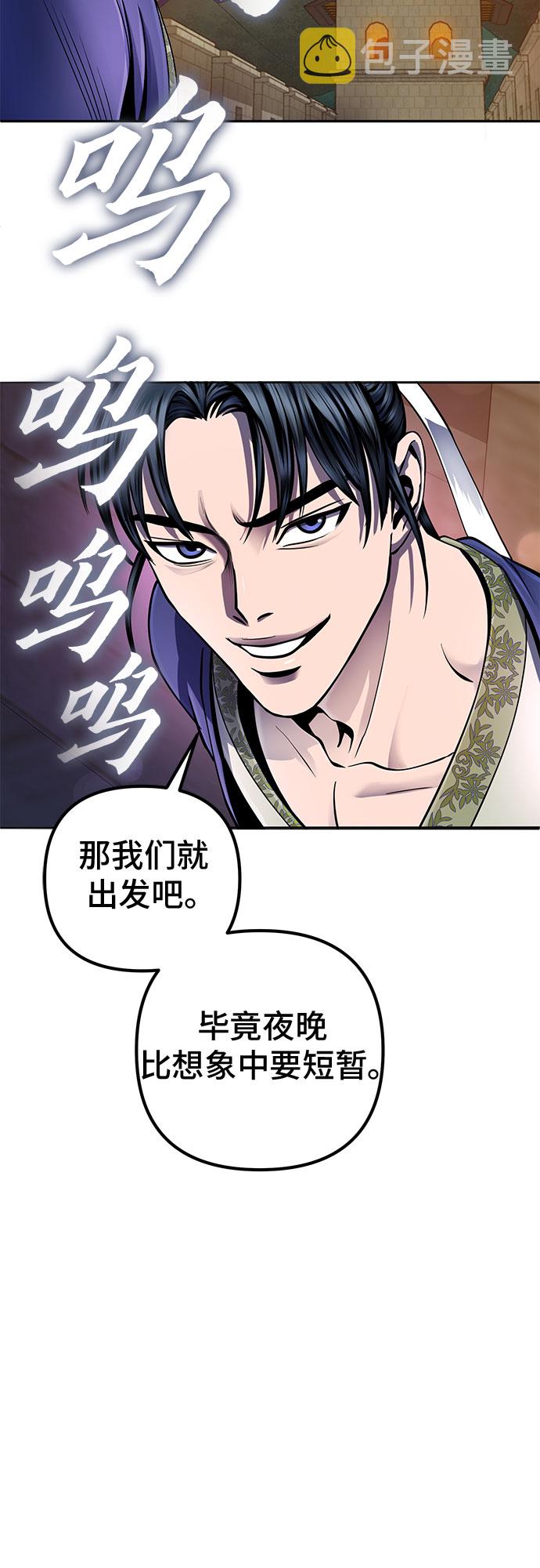 第45话28
