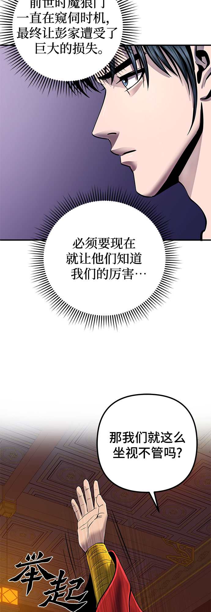第47话55