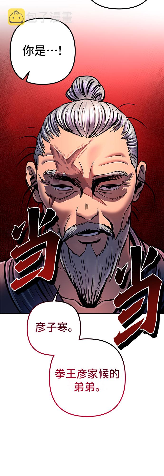 第51话77