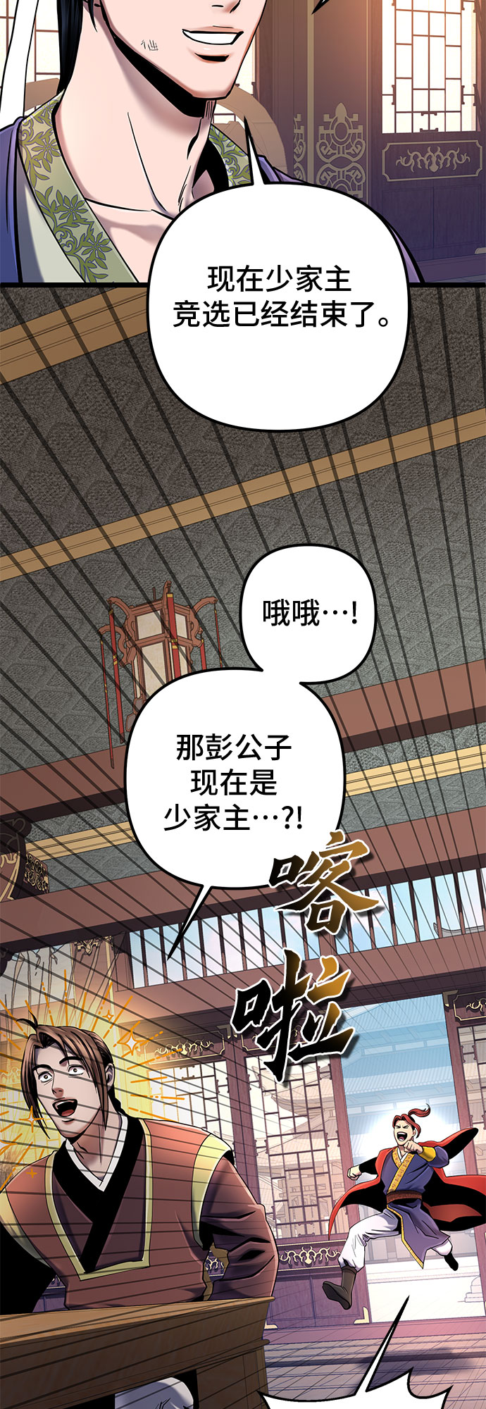 第56话71