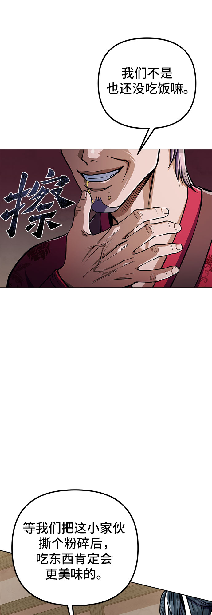 第9话55