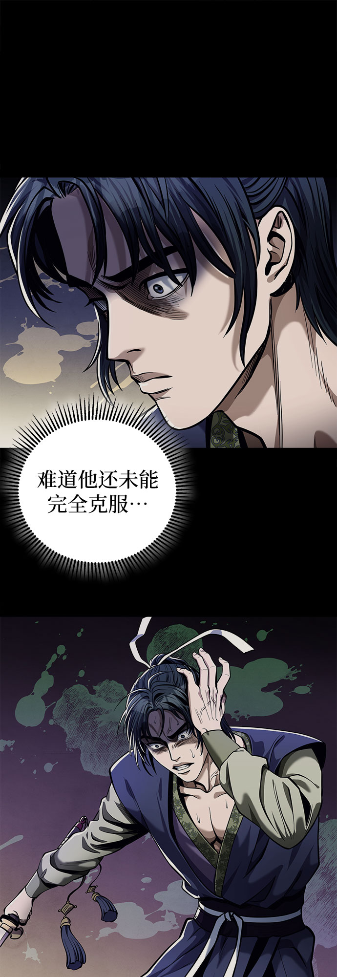 第6话48