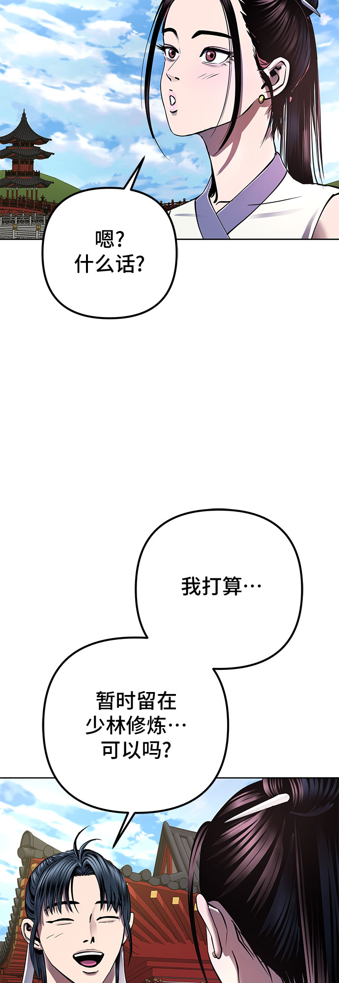 第28话6
