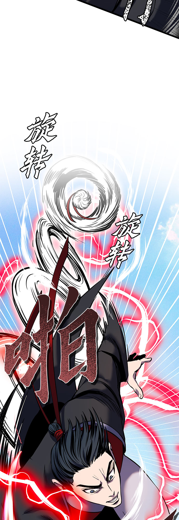 第59话20