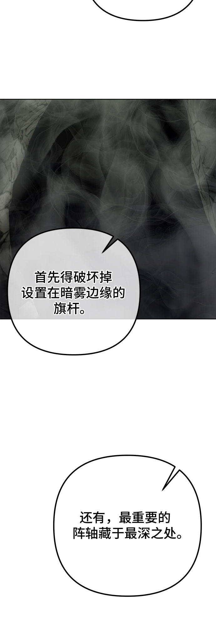 第40话21