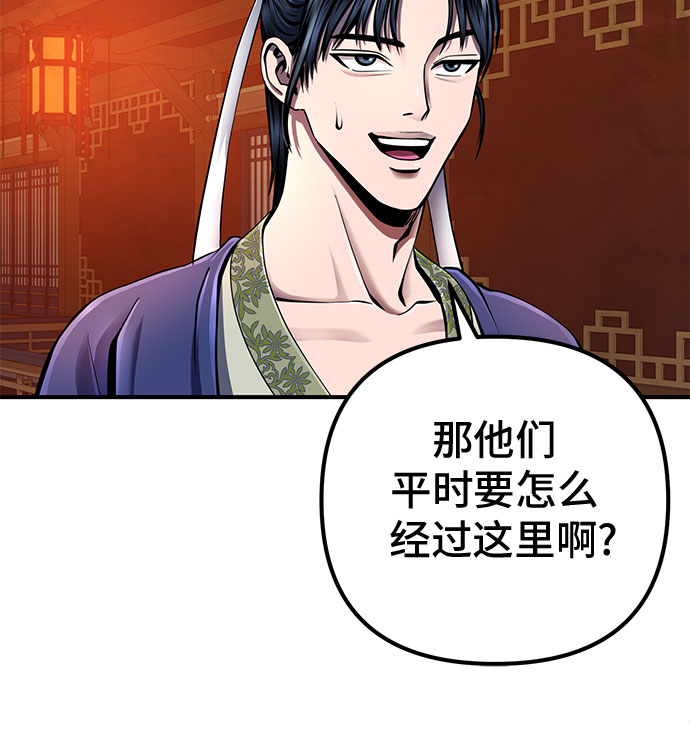 第46话24