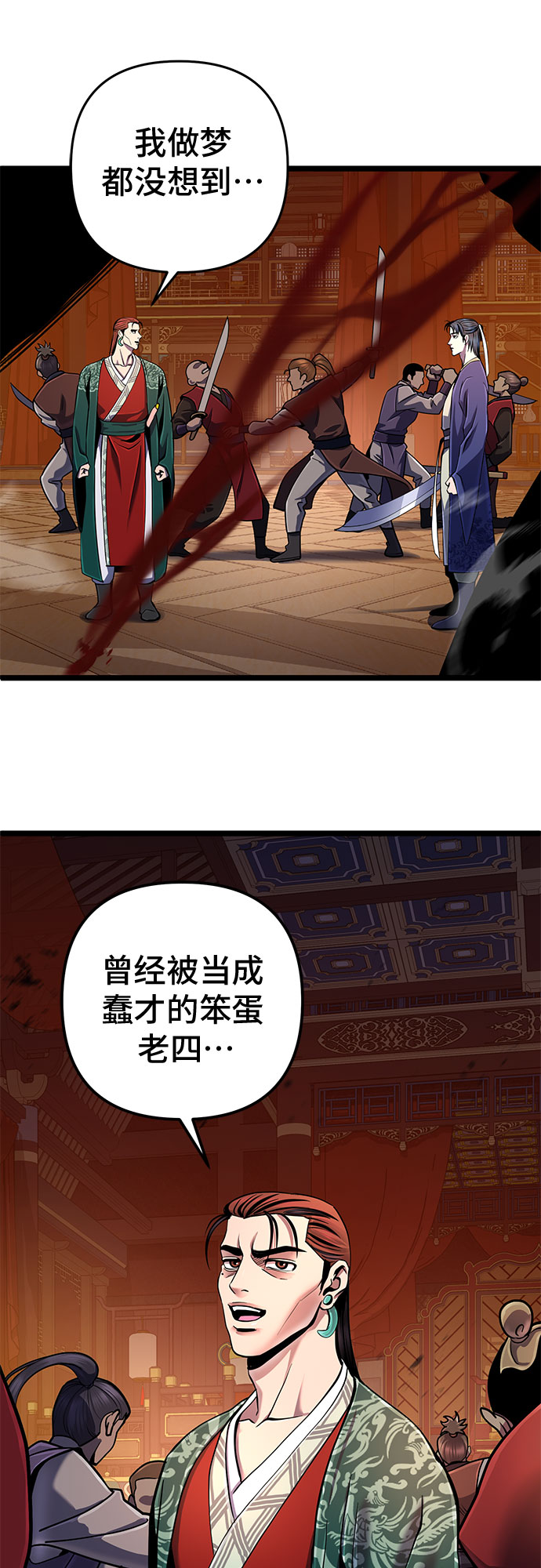 第53话50