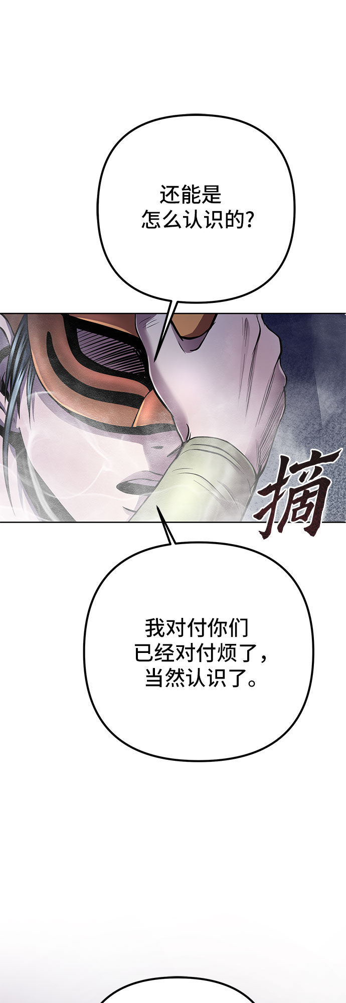 第23话62