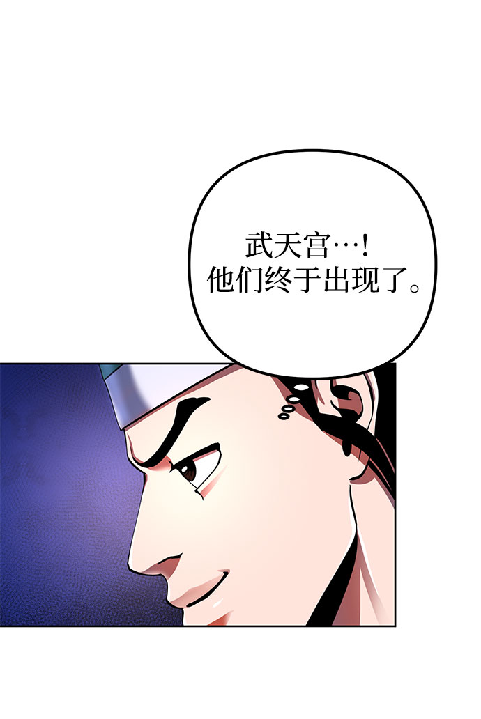 第36话29