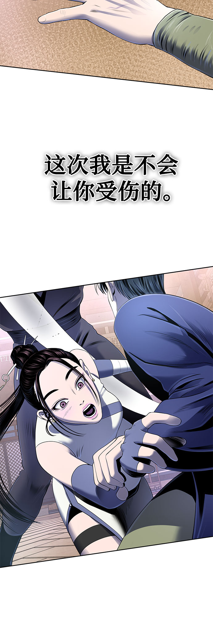 第26话38