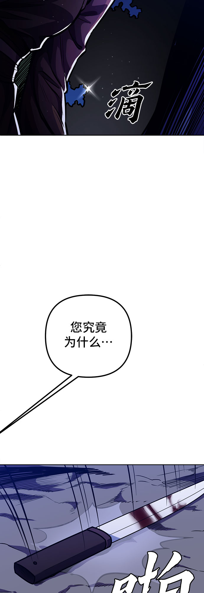 第7话38