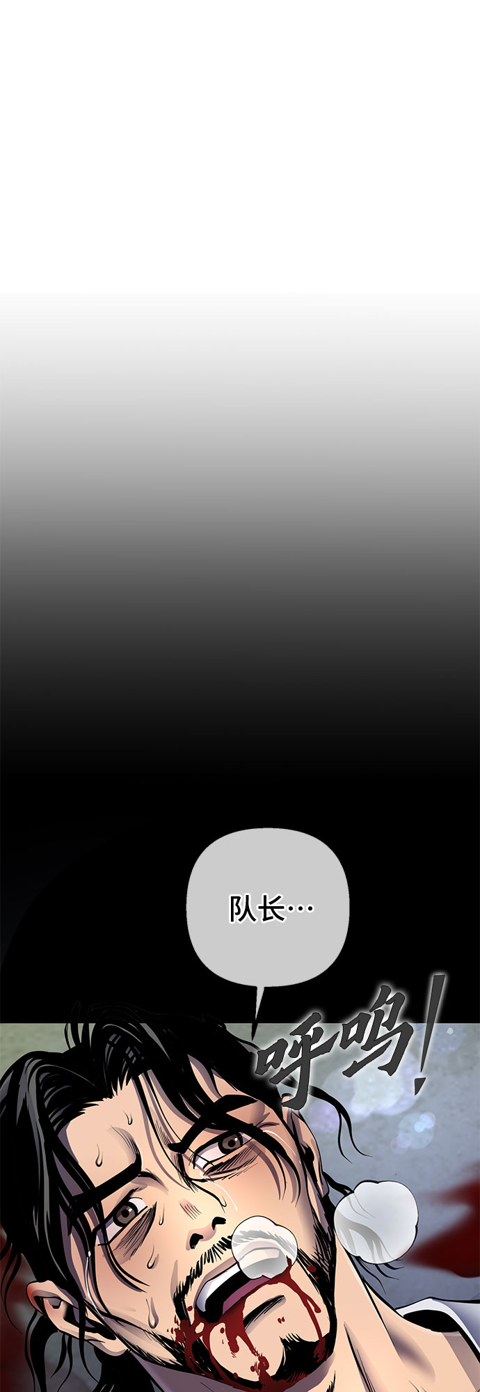 第42话59