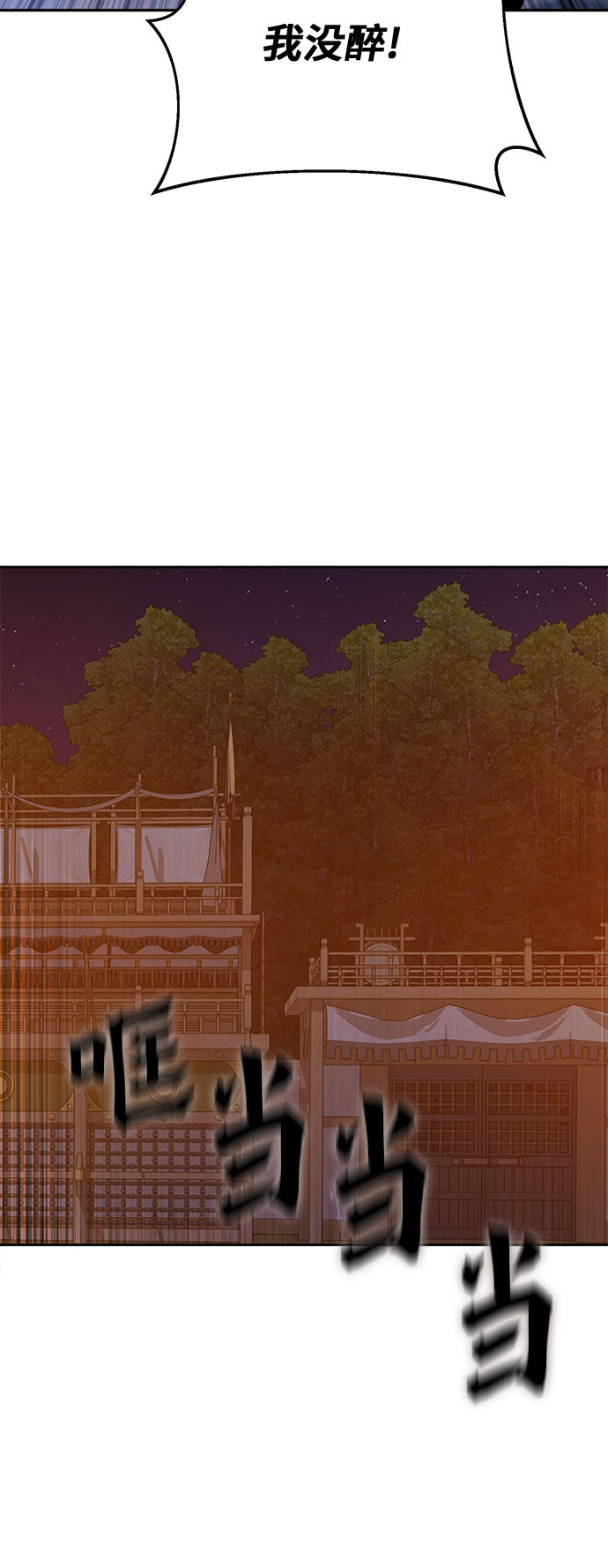 第42话58