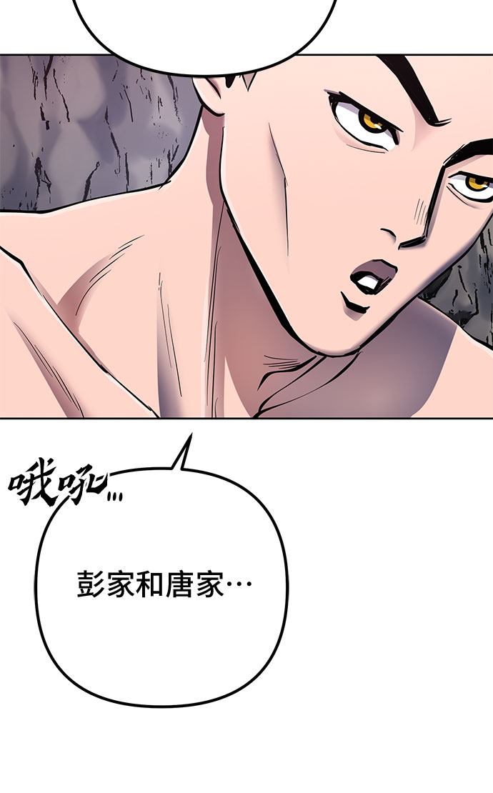 第28话32