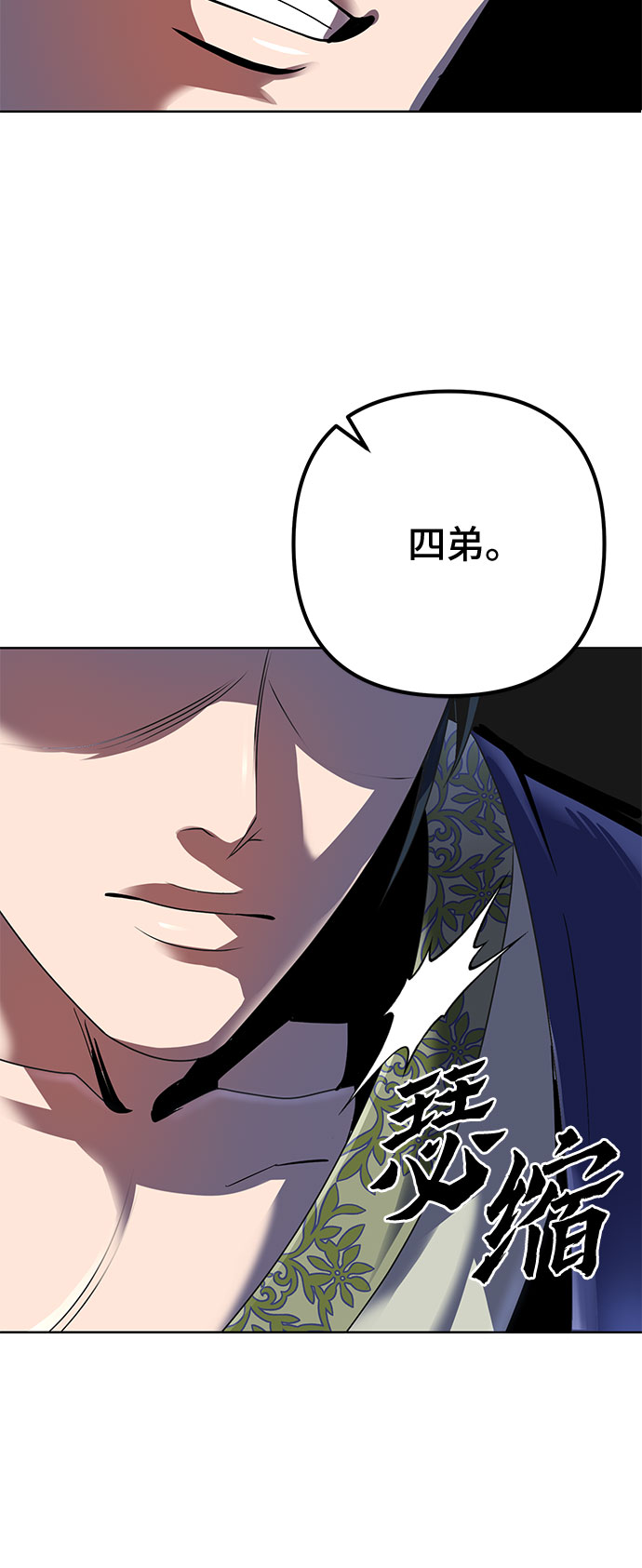 第30话59