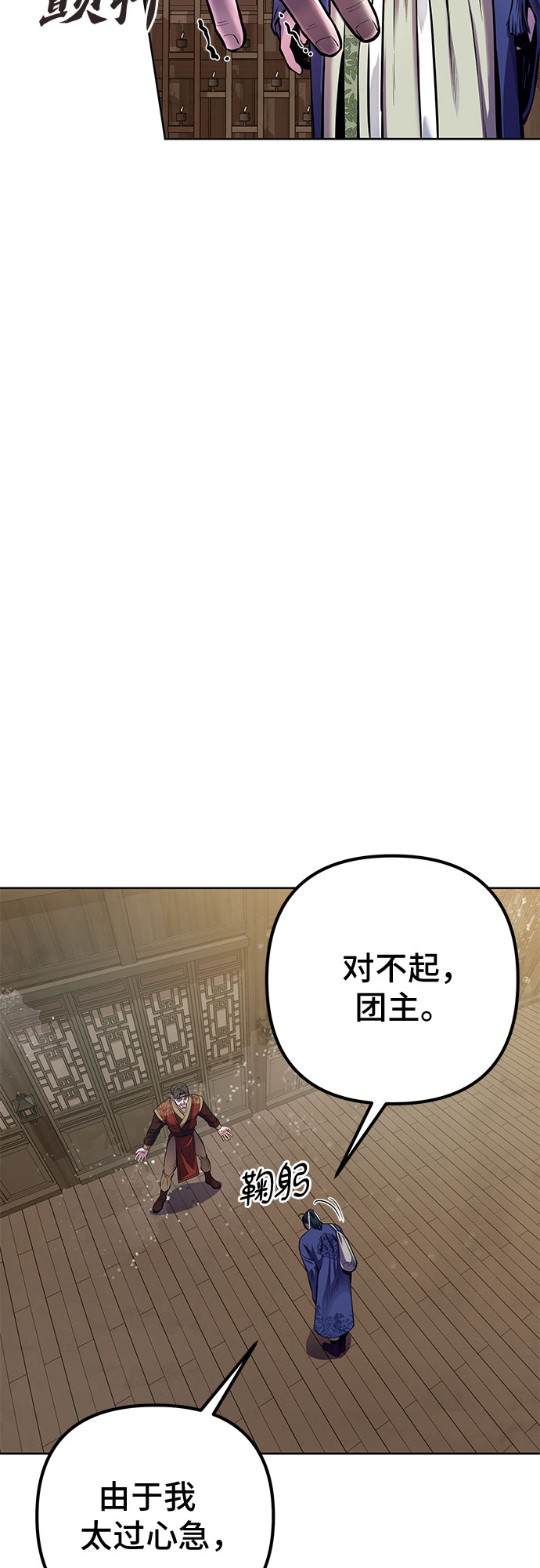 第15话35