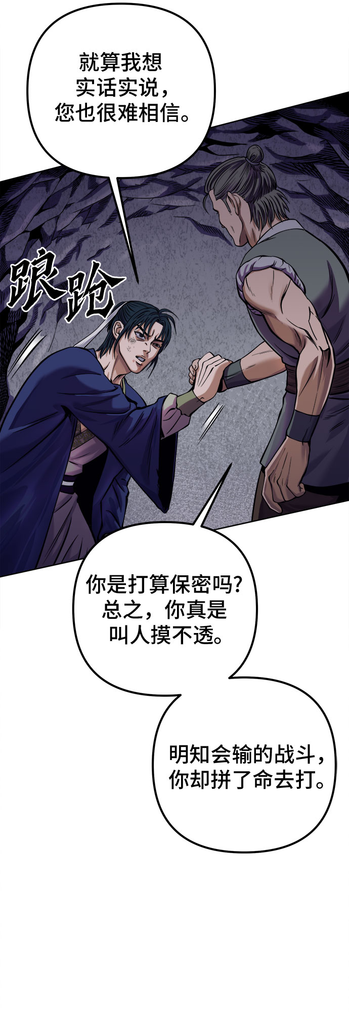 第13话30