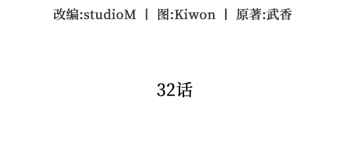 第31话26