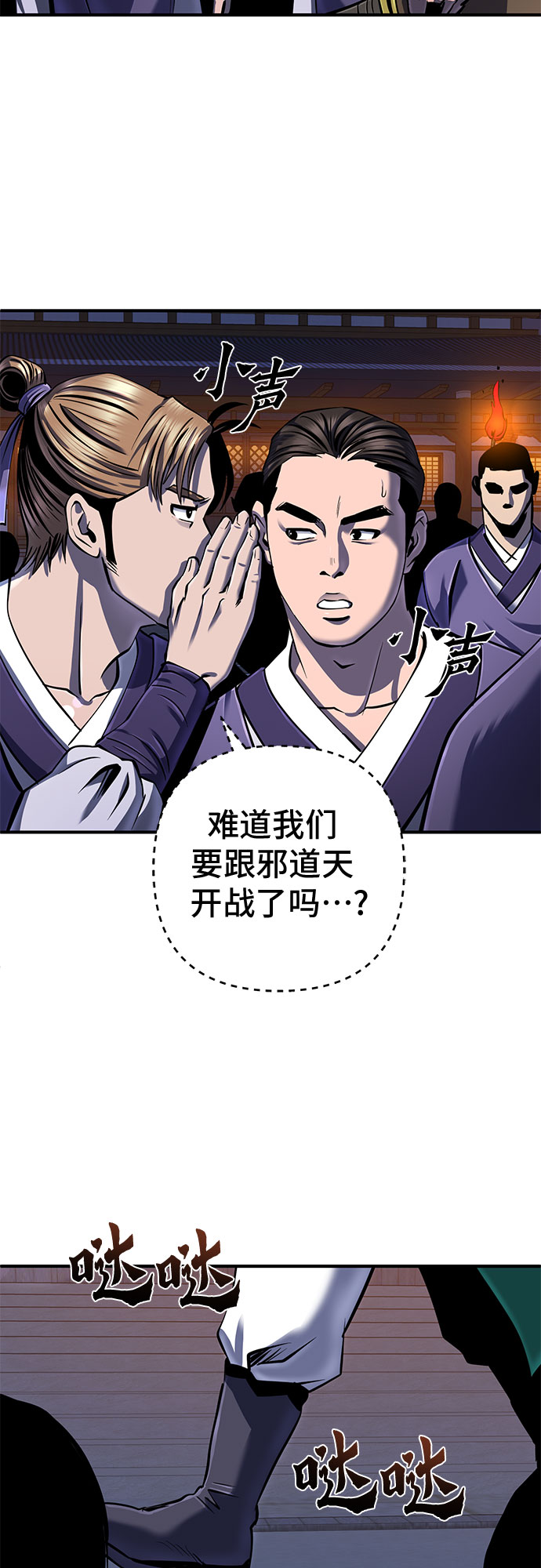 第50话2