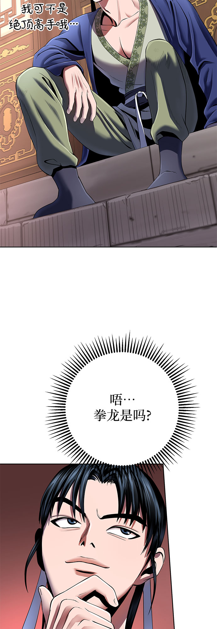 第31话24