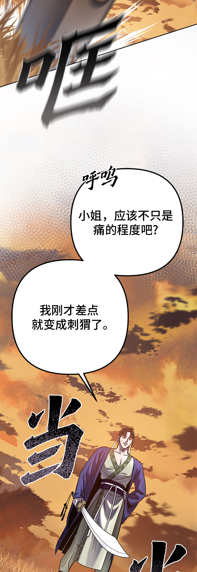 第21话33