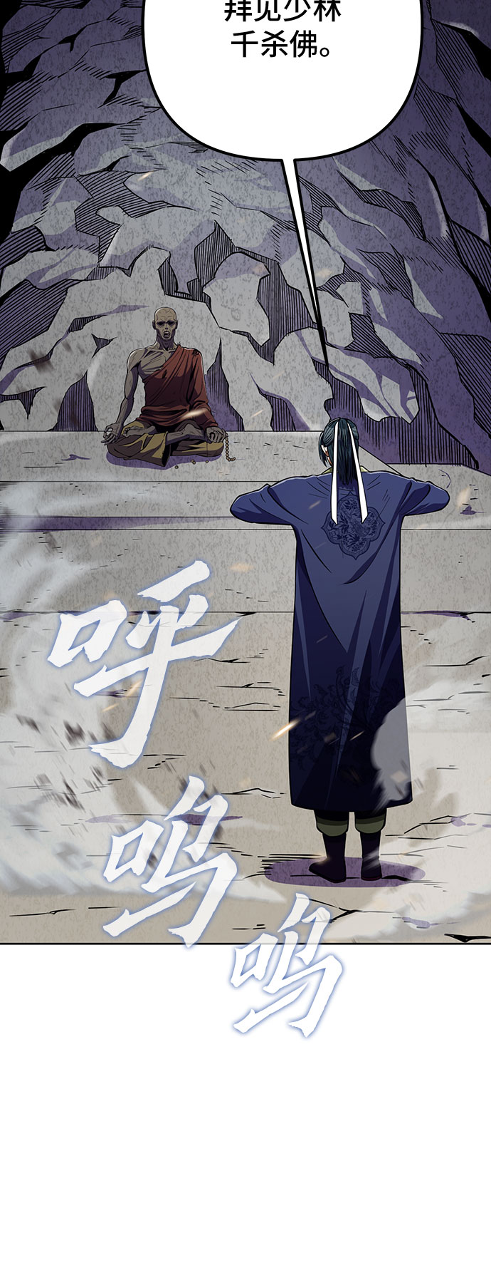 第11话34