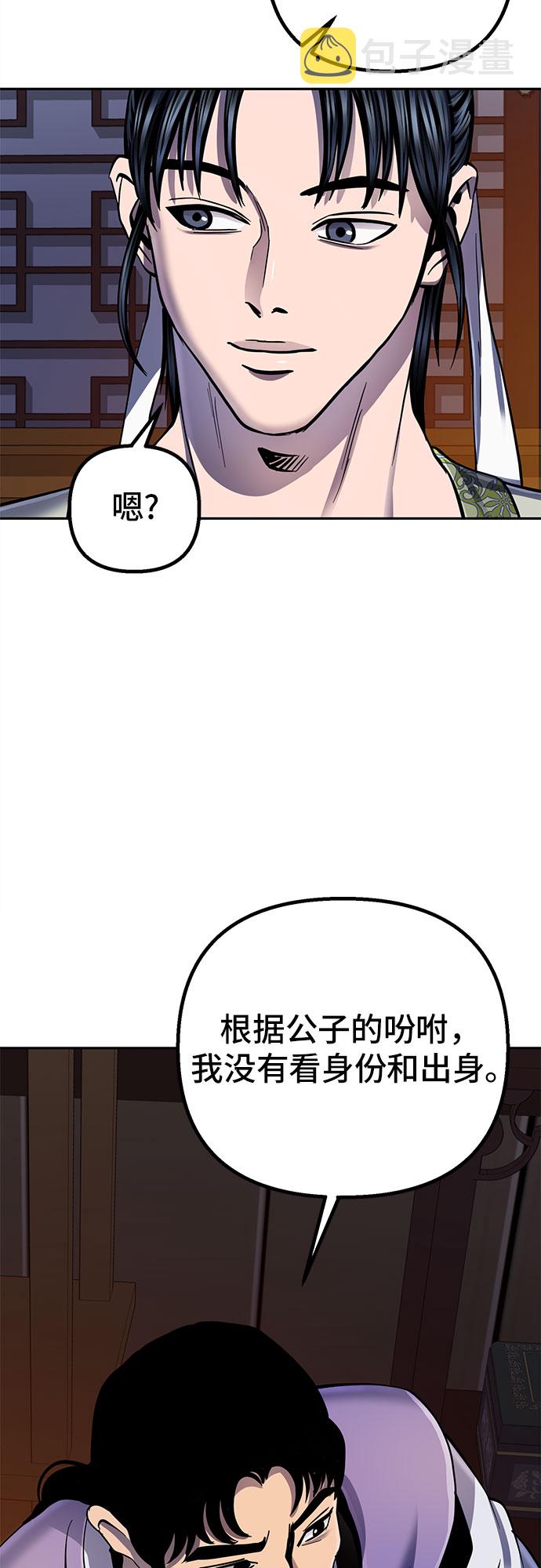 第42话80