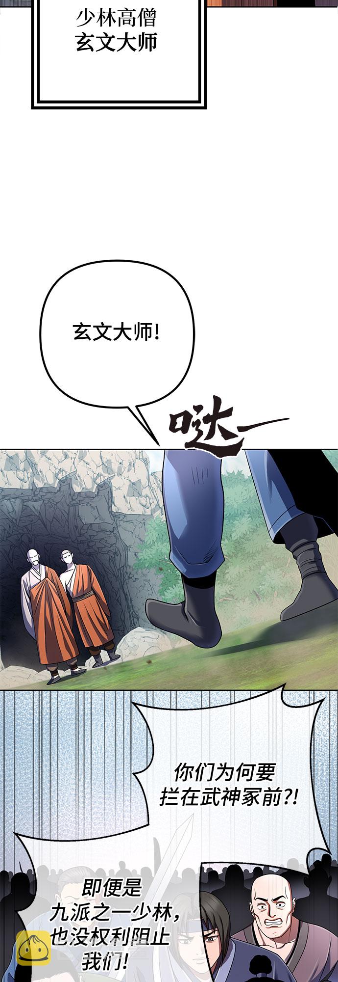 第37话6