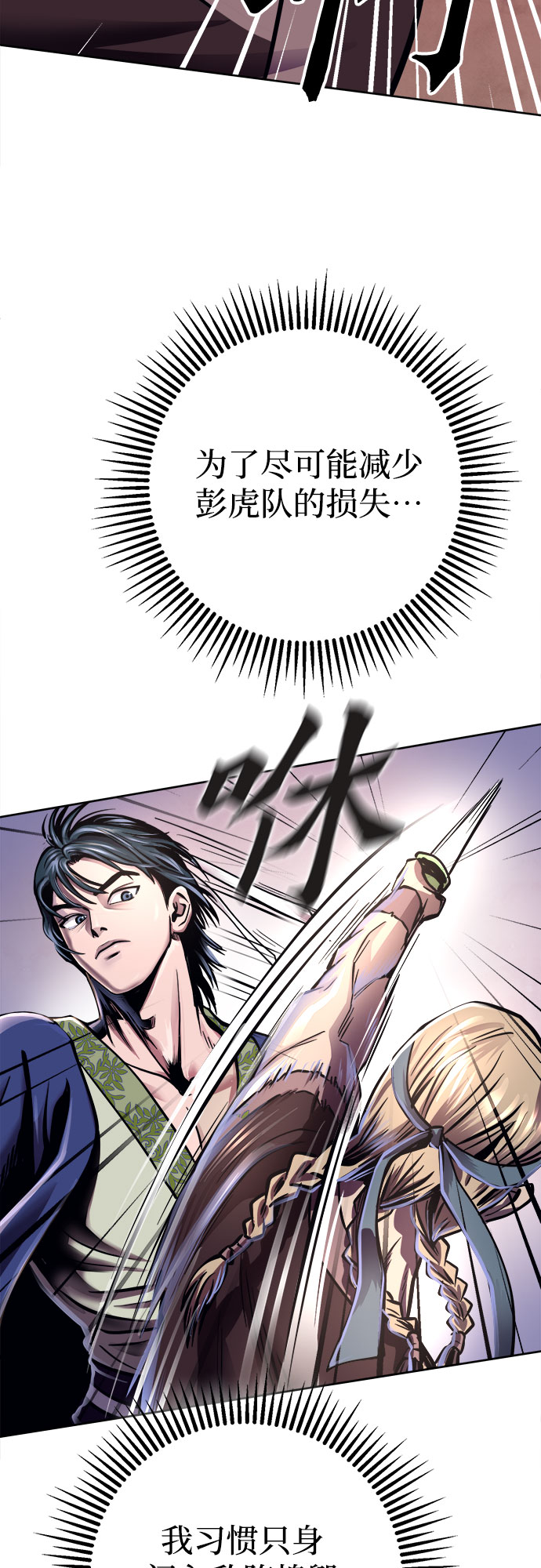 第17话56