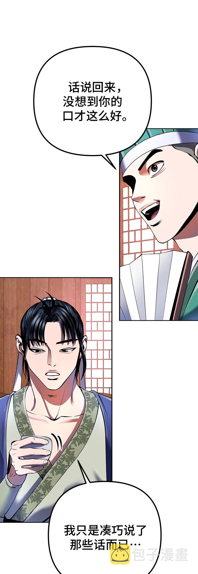 第35话58