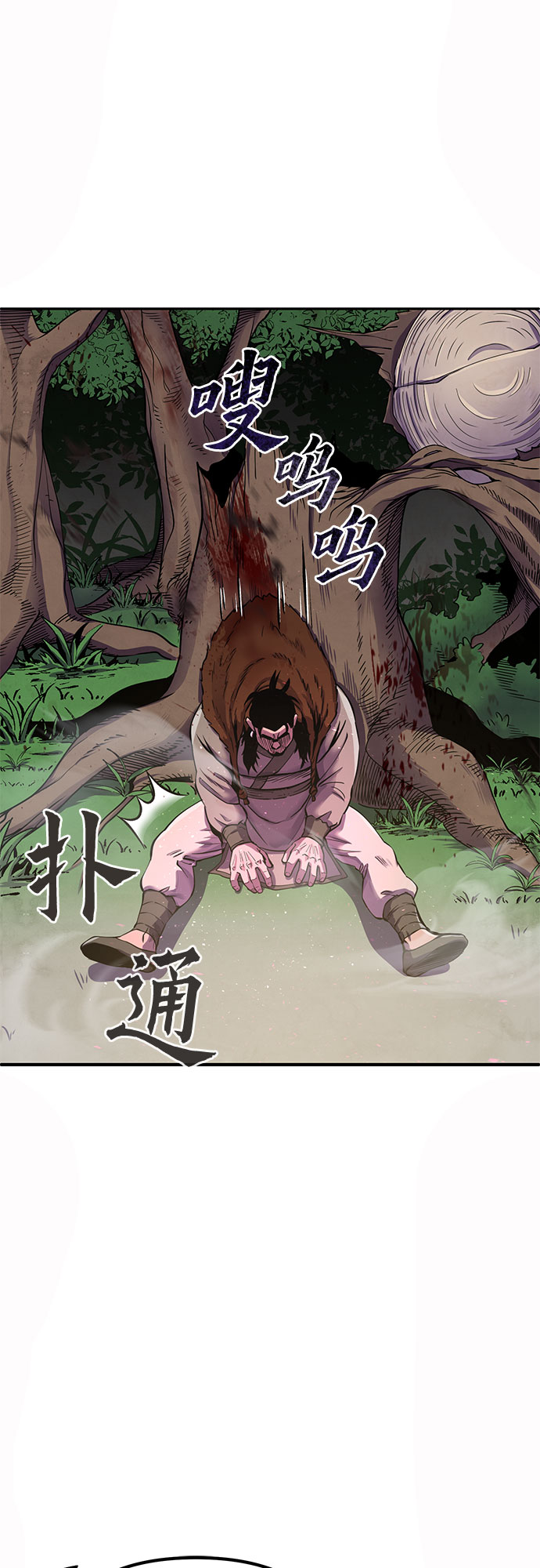 第15话18