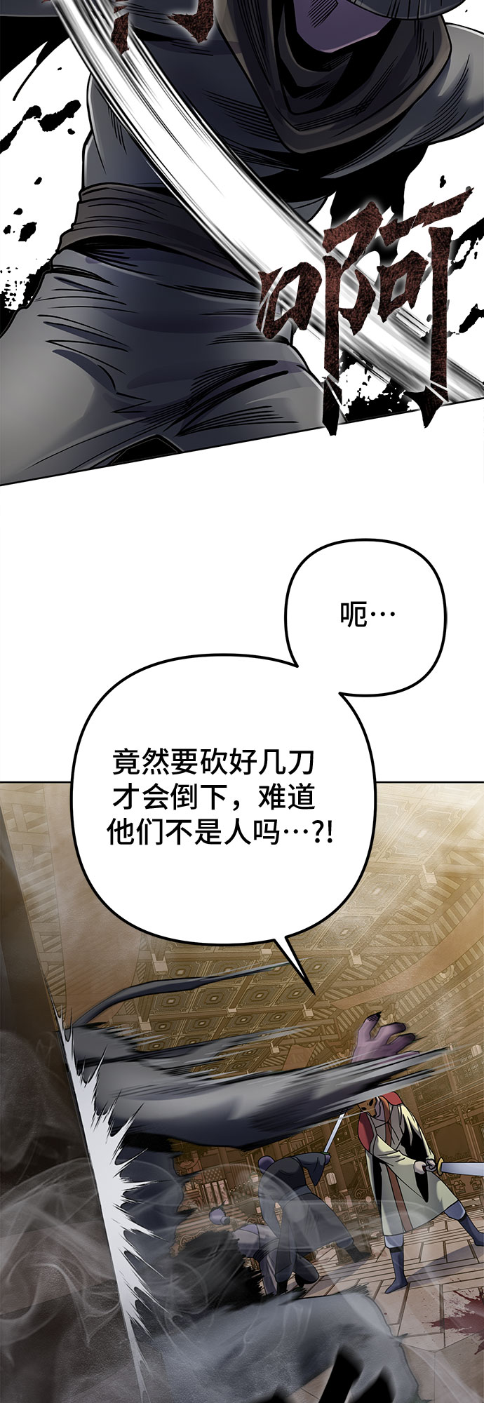 第23话32