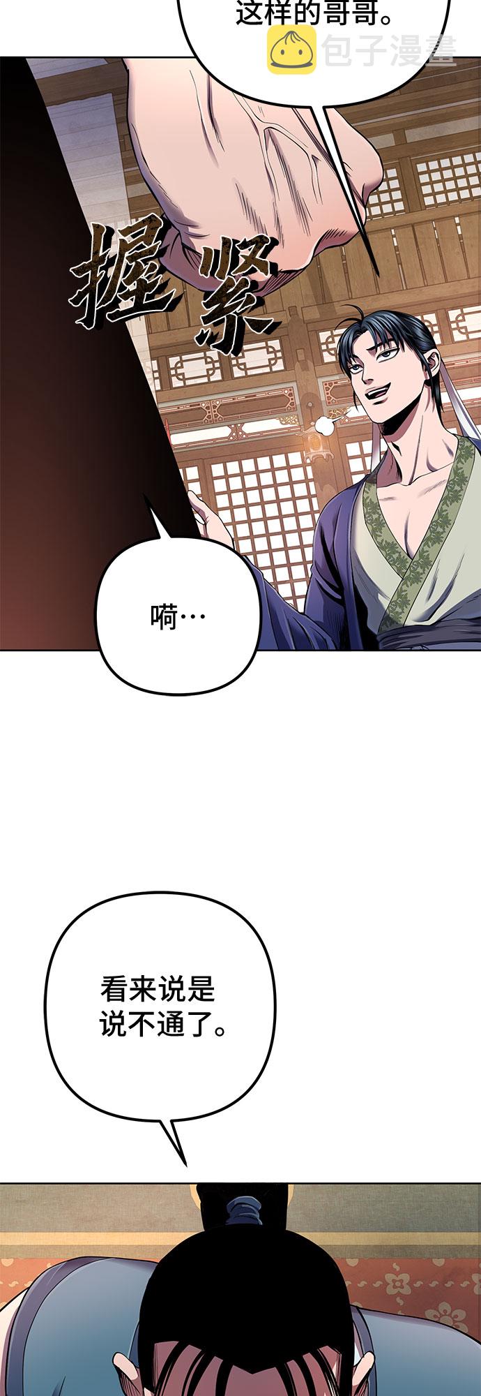 第33话40
