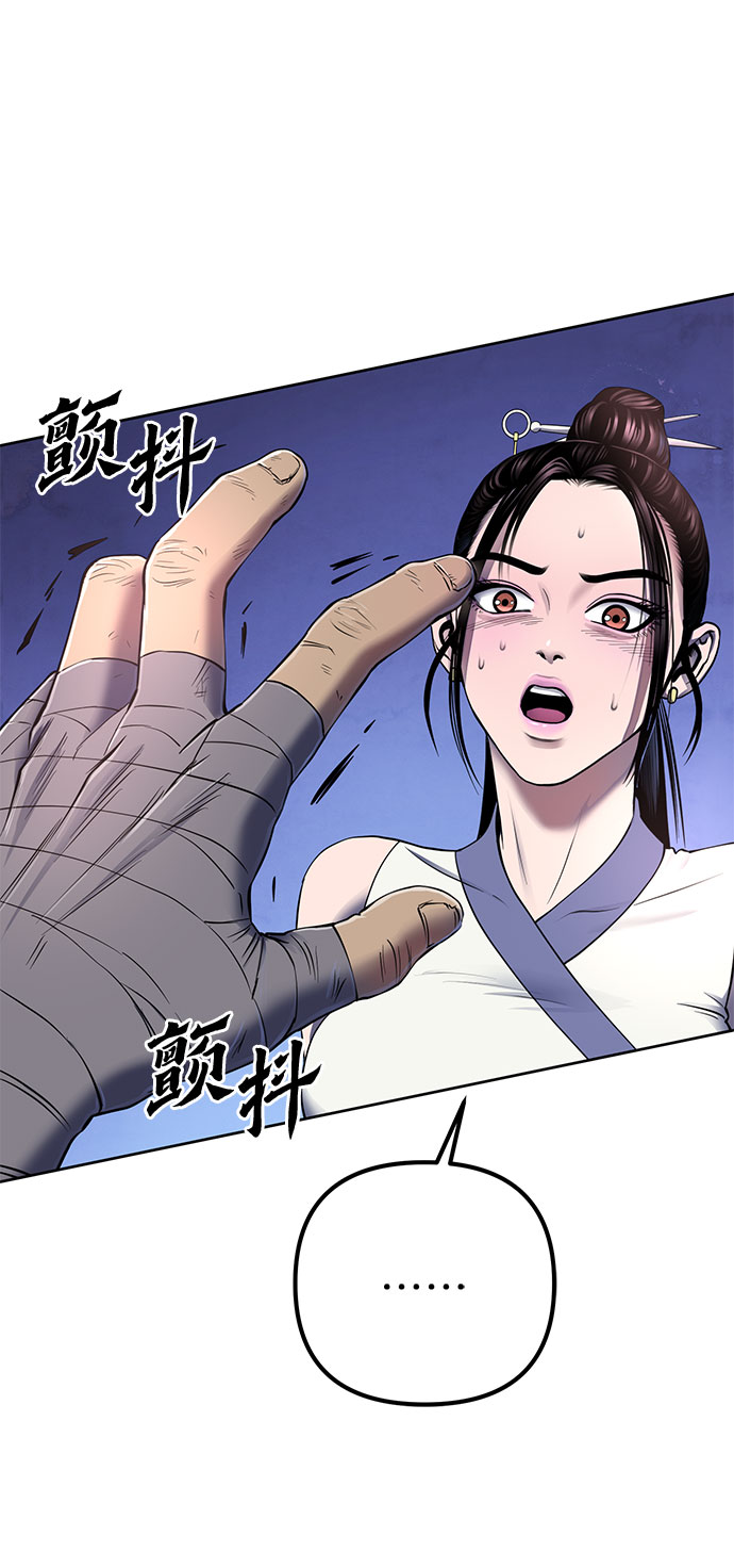 第26话41