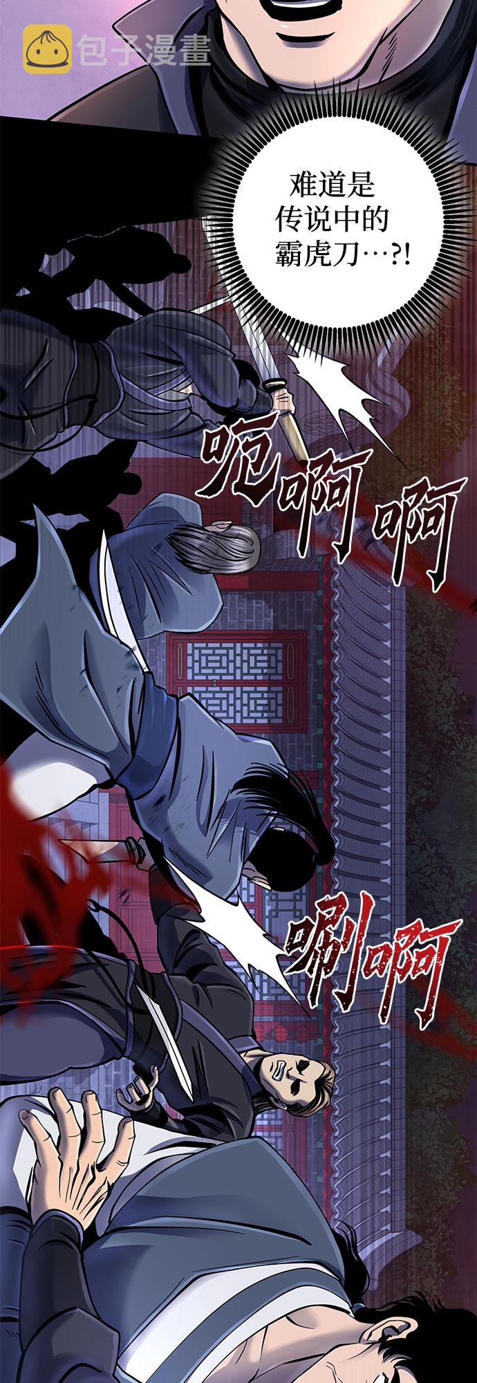第49话7
