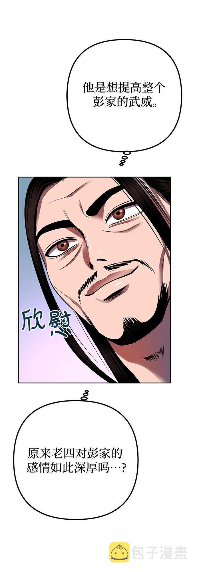 第31话31