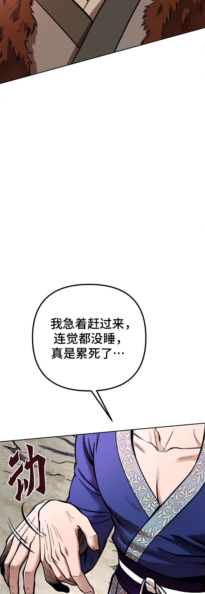 第14话78