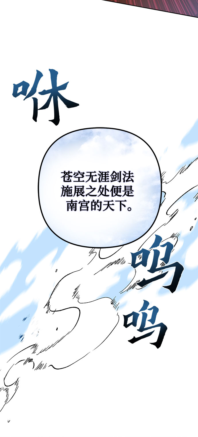第38话59