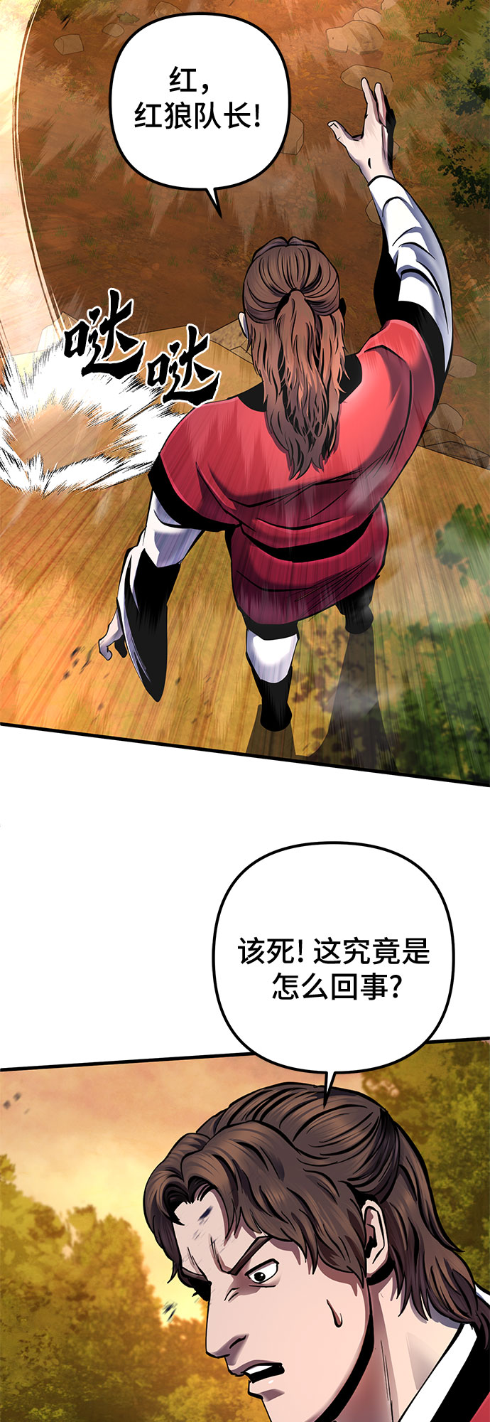 第48话62