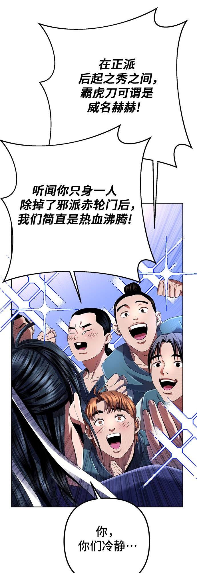 第32话50
