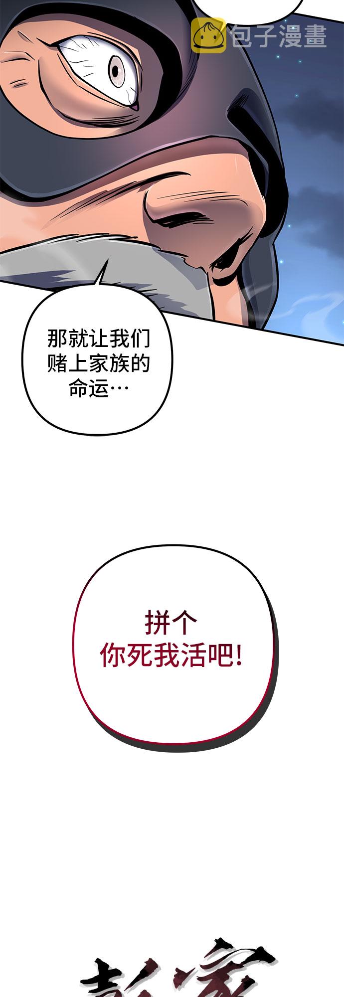 第51话33