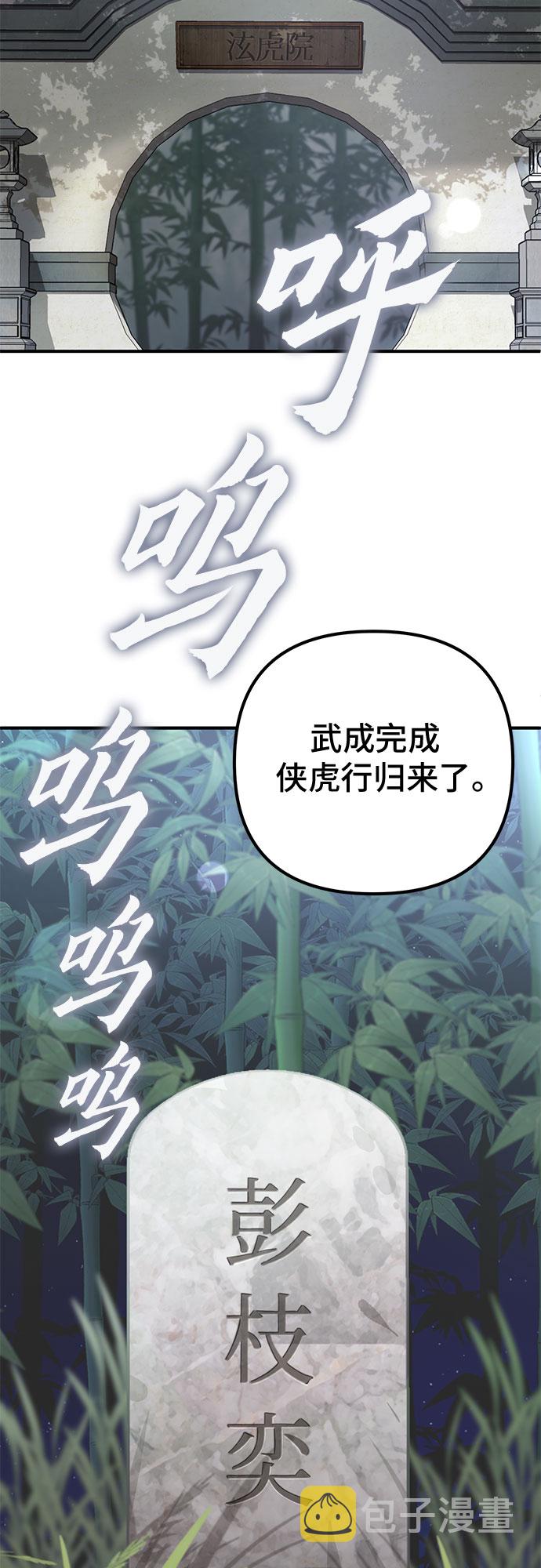 第43话1