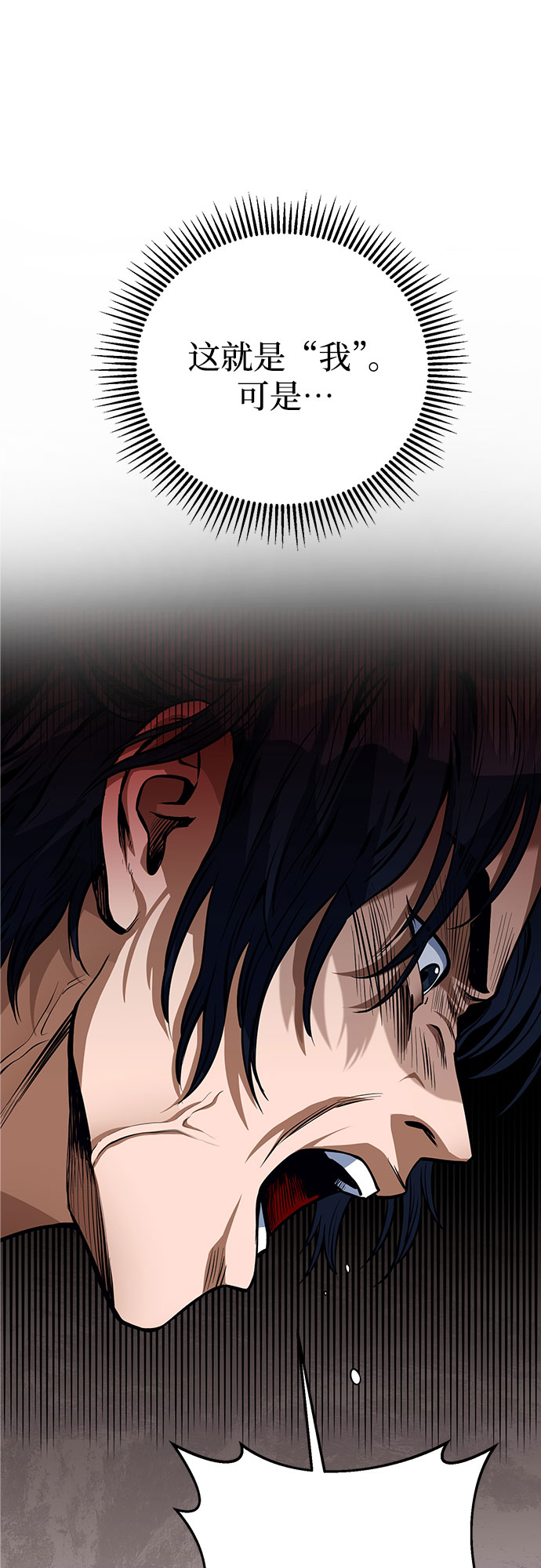 第1话116