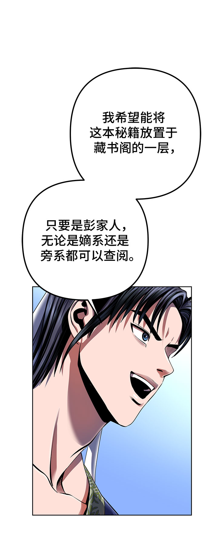 第31话30