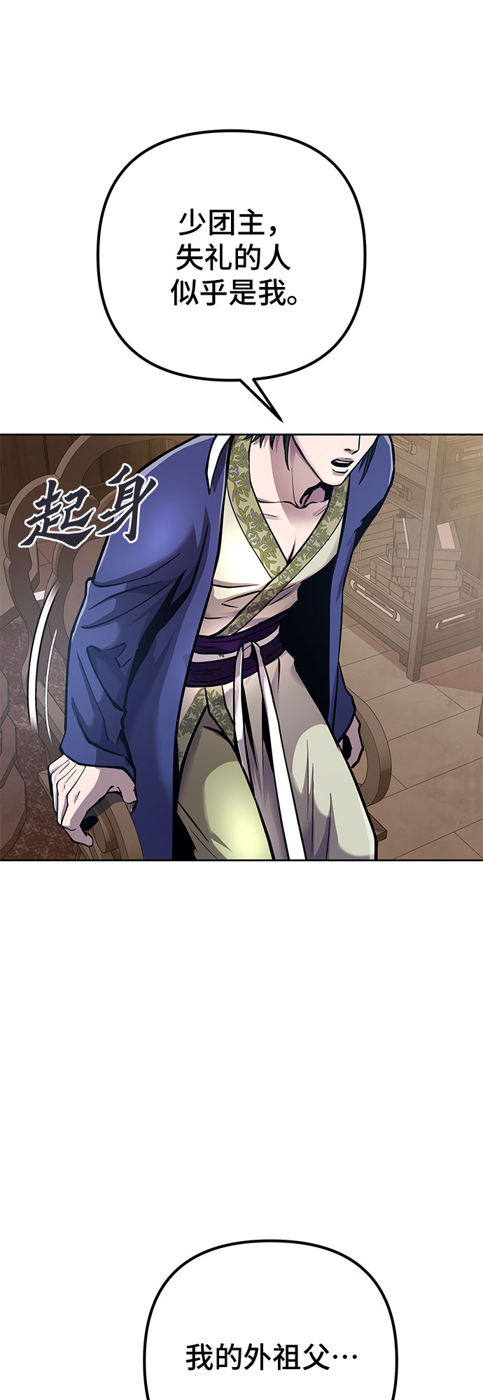 第16话8